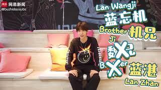 [ENG SUB] 190723 Wang Yibo Interview for 上流君 (王一博) - The Untamed Lan Wangji