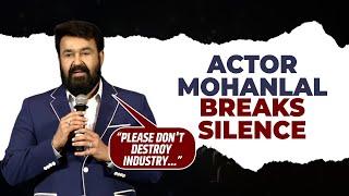 “Please don't destroy industry...”Actor Mohanlal on sexual abuse cases in Malayalam film industry