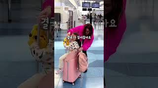 아이도 엄빠도 편하게 #쿠팡꿀템 #꿀템 #육아템 #아기여행 #캐리어