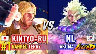 SF6  KINTYO-RU (#1 Ranked Terry) vs NL (Akuma)  Street Fighter 6 High Level Gameplay