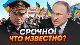 12 МИНУТ НАЗАД! В Судже приняли СЕНСАЦИОННОЕ РЕШЕНИЕ! Кремль ВОПИТ от бессилия - путин боится что..