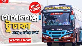 গোপালগঞ্জ টু ঢাকা বাস জার্নি | Gopalgonj To Dhaka Bus Service | Kotalipara Star Express | Kotalipara