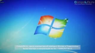 Как переустановить Windows 7 на ноутбуке или компьютере. Переустановка виндовс 7 без настройки BIOS