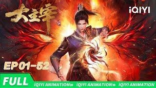 The Great Ruler | EP01-52 Collection | iQIYI Animation【Subscribe us】
