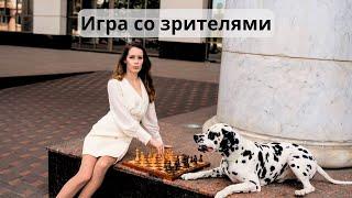 #shorts  Играю со зрителями! lichess.org [RU]