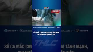 Số ca mắc Covid-19 ở Malaysia tăng mạnh, ghi nhận ca tử vong đầu tiên | THLC