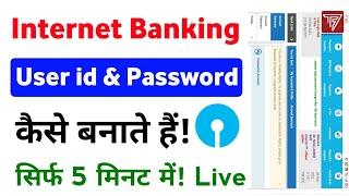 How to Create Internet Banking user id and password || Sbi net banking online registration