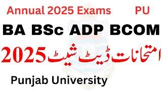 BA BSc ADP Annual 2025 Exams PU | ADP Exams 2025 Date Sheet PU | ADA ADS ADC Exams 2025 PU