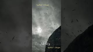 حديث شريف/منوعات اسلامية