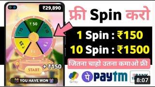 @TECH NOBITA my first video New Earning App 2022 Today ₹1500 Free PayTM Cash |  10 SPINS : ₹1500 |