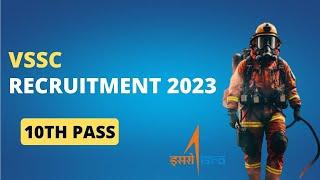 ISRO recuitment 2023 |VSSC Recruitment 2023|Fireman Recruitment|Alfo Jobs Malayalam