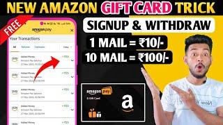 Best amazon gift card earning app 2023 | Daily free ₹500 amazon gift card | new amazon gift card app