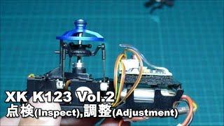 XK K123 AS350 Vol.2 点検,調整 inspect,adjustment