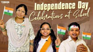 Independence Day Celebrations at School || Akhil Jackson Vines || Tamada Media