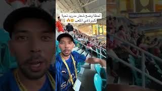 لحظة وضع شعار ريال مدريد في كأس العالم للأندية