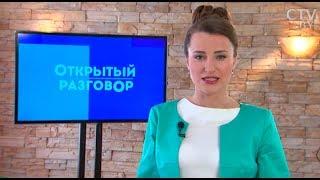 Материальная ответственность – кто платит за недостачу и ущерб: «Открытый разговор»