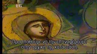 Άθως το ιερόν όρος 2005