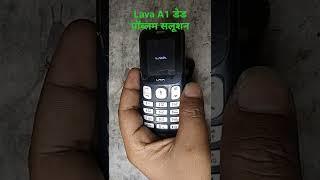 Lava A1 डेड प्रॉब्लम सलूशन // Lava A1 dead problem solution