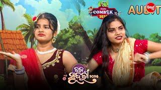 Beauties Look Even More Beautiful While Dancing  | Raja Sundari S5 | Audition | Sidharth TV