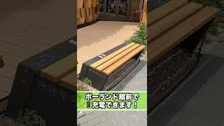 【万博】ポーランド館前でスマホ充電できます！#shorts