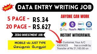 Earn Rs.627/day  Online Writing Jobs From Home Without Investment  Mobile Data Entry Job Tamil