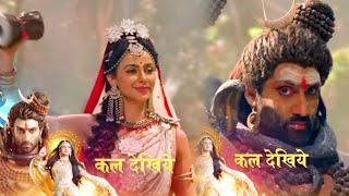 Shiv Shakti Tap Tyaag Tandav PROMO |