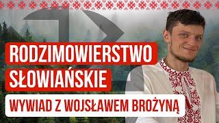  RODZIMOWIERSTWO SŁOWIAŃSKIE - WPROWADZENIE // WYWIAD Z WOJSŁAWEM BROŻYNĄ