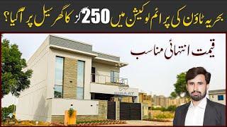 Insight tour 250 SQ.Y Villa | Sale on Easy Installment | Bahria Town Karachi