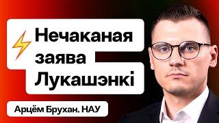 ️️ Лукашенко сделал заявление по Колесниковой — что грядёт? Ранние выборы — почему / Брухан