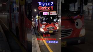 Gani Gani ️️ Seoul Bus  Dangsan Station  가니 가니️️ 당산역  저녁 ! Nught !