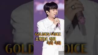 #황영웅#파랑새/장대하게치뤄진 서울 쇼케이스 성료 축하드립니다  #황영웅Tv#황영웅Shorts
