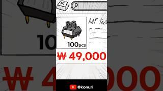 It's too expensive...Keyboard hobby...!!!!