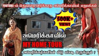 USA Home Tour | அமெரிக்காவின் ஏழை வீட்டில் ஒரு நாள் ! Life of the Poor in America | Part 1