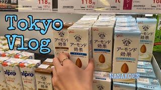 Tokyo Vlog | 유학생 브이로그 | 피톤치드 그득~한 일상 | 도쿄 정원미술관 전시 | 보쌈 만들어먹기 | 올림픽공원 | 백신여권 만들기 | Trasparente 빵_순이