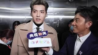 【吴亦凡 Kris Wu】201220 启航2021 - 央视跨年盛典 现场探班直播 吴亦凡部分 Grand Ceremony Live Cut