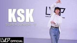 SUPER JUNIOR 슈퍼주니어 'U' / Choreography by KSK