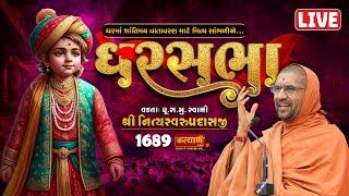 LIVE || GharSabha 1689 || Pu Nityaswarupdasji Swami || Sardhar, Rajkot