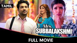 Mrs. Subbalakshmi - Tamil Full Movie - Harish Koyalagundla, Lakshmi Manchu, Srinivas Avasarala