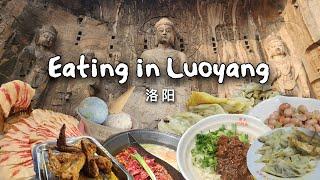 Eating at Luoyang 洛阳 | Henan, China Food 