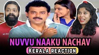 Nuvvu Naaku Nachav Letter Comedy Scene REACTION | Venkatesh | Aarthi Agarwal | K Vijaya Bhaskar Koti