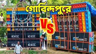 MD Vs GS  হলদিয়া গোবিন্দপুরে কে কেমন শুরু করল || Haldia Gobindapur Box Competition 2024 ||