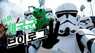 영어 못하는 준호의 좌충우돌 제국군 적응기 (Google Veo 3)