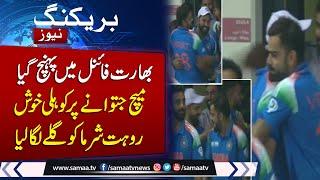 Kohli 84 knocks Australia out, sends India into Champions Trophy final | Watch Kohli Excitement