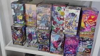 $300 KOREAN Pokemon Card Booster Box Opening 