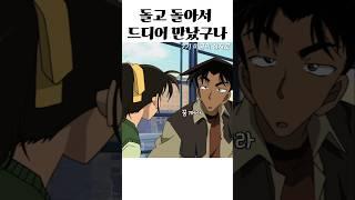 드디어 만났구나