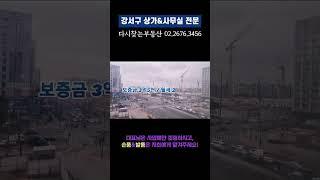 [마곡사무실 임대] 260py 초대형 사무실ㅣ마곡역 10초ㅣ임대료, 렌트프리 최대 협의 약속