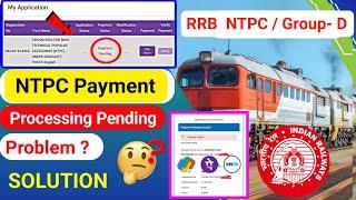 Ntpc Payment Processing Problem  | Rrb Payment Failed Problem | Rrb Payment Processing Problem