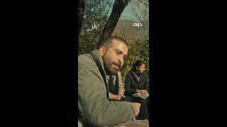 في الحلقة القادمة من #البطل يومياً 1 مساءً على #MBCDRAMA