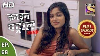 Crime Patrol Satark Season 2 - Ep 68 - Full Episode - 16th October, 2019