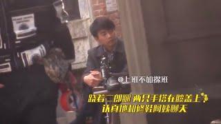 陈晓《人生路遥》路透｜#陈晓